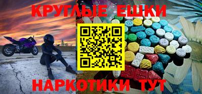 таблы Северобайкальск