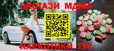 каннабис Лесосибирск