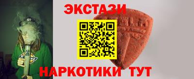стаф Ливны