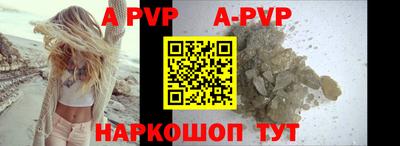 альфа пвп VHQ Ликино-Дулёво