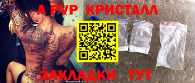 альфа пвп VHQ Ликино-Дулёво
