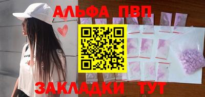 каннабис Лесосибирск