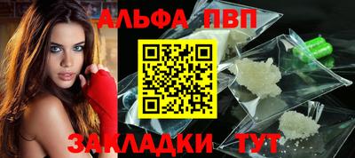 мяу мяу кристалл Апшеронск