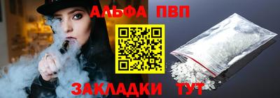 меф Балашиха