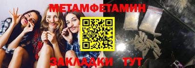 мефедрон мука Апрелевка