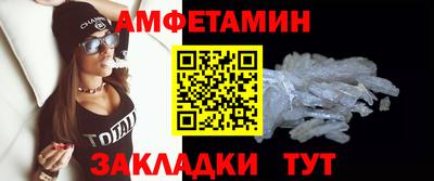 стафф Балахна