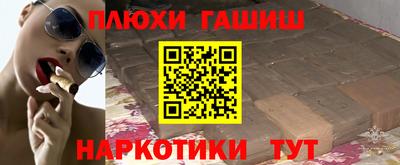 стаф Ливны