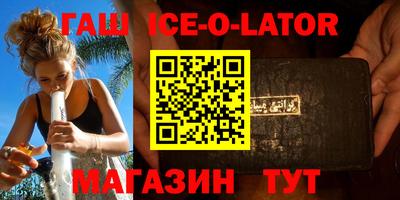 стаф Ливны