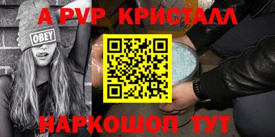 альфа пвп VHQ Ликино-Дулёво
