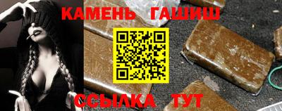 стаф Ливны