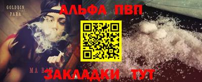 мефедрон мука Апрелевка