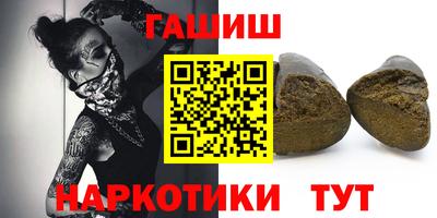 каннабис Лесосибирск