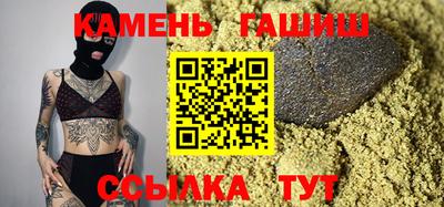 стаф Ливны