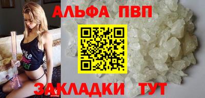 мяу мяу кристалл Апшеронск