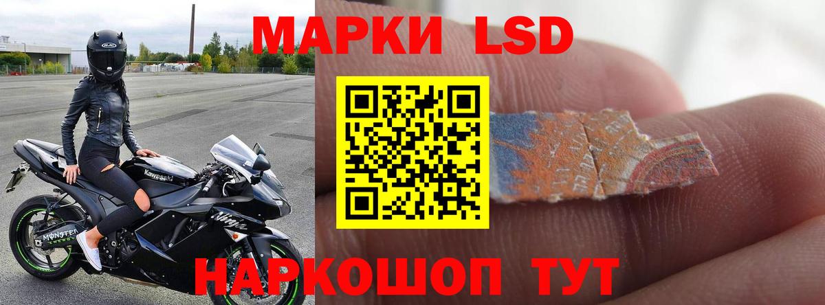 LSD-25 экстази  LSD-25 экстази кислота  Вход с VPN  Старый Оскол 