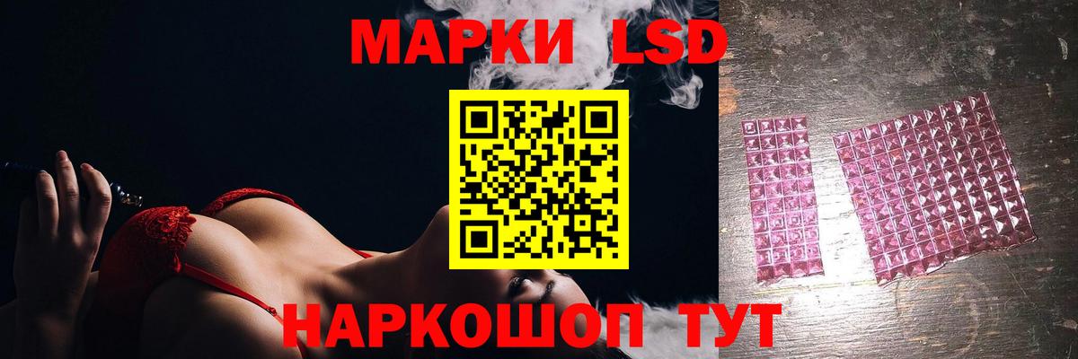 Лсд 25 экстази ecstasy Старый Оскол