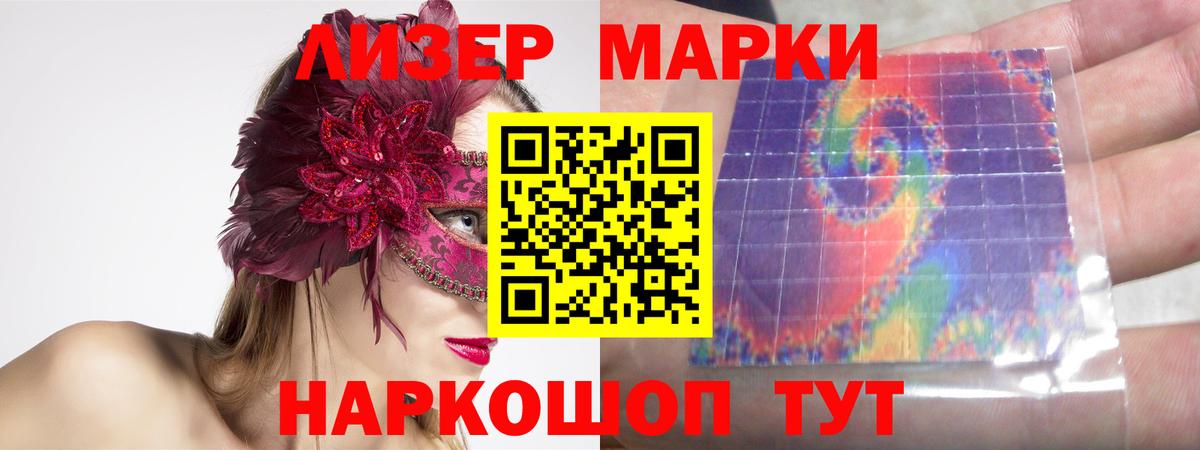 ЛСД экстази ecstasy  блэк спрут ссылка  Старый Оскол 