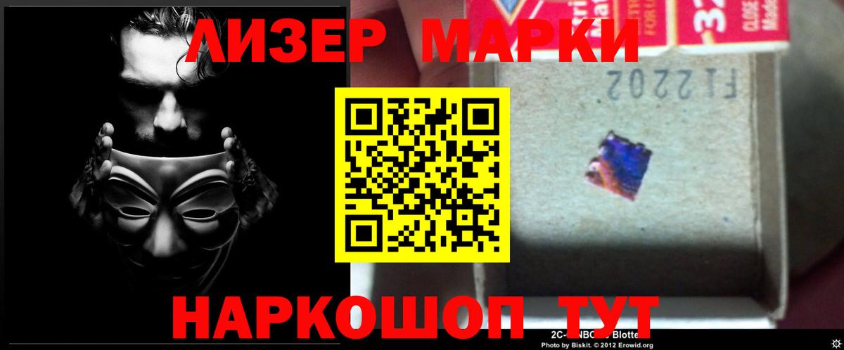 Лсд 25 экстази кислота Старый Оскол