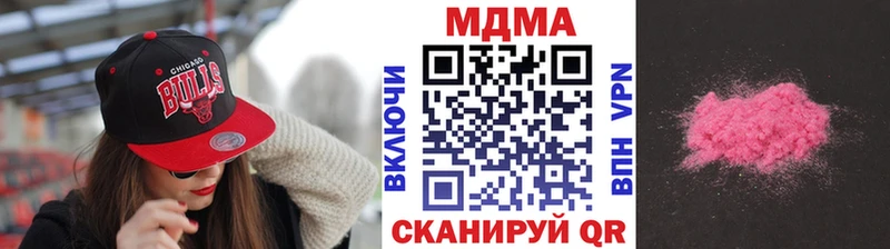 MDMA VHQ  цены   Старый Оскол 