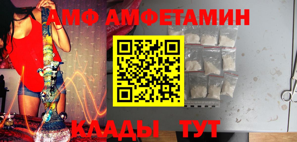 Старый Оскол  Метамфетамин мет  Вход с VPN  Метамфетамин мет 