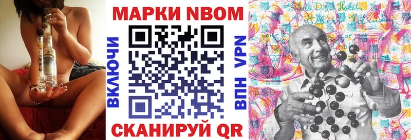 Наркотические марки 1500мкг цена это официальный сайт Старый Оскол