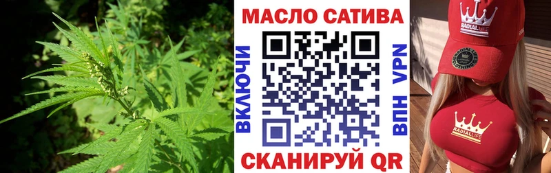 Дистиллят ТГК вейп  Старый Оскол 