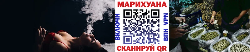 где купить   Старый Оскол  Бошки Шишки индика 