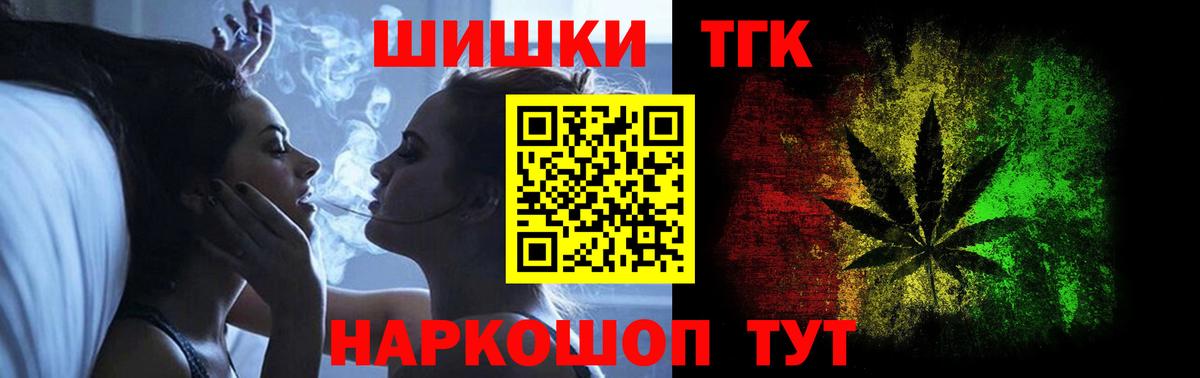 Бошки марихуана LSD WEED Старый Оскол