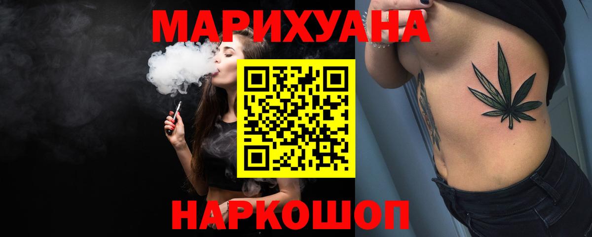 Марихуана  Cocaine  Старый Оскол  Меф  ГАШИШ  Вход с VPN  Мефедрон кристаллы  Гашиш  Марихуана 