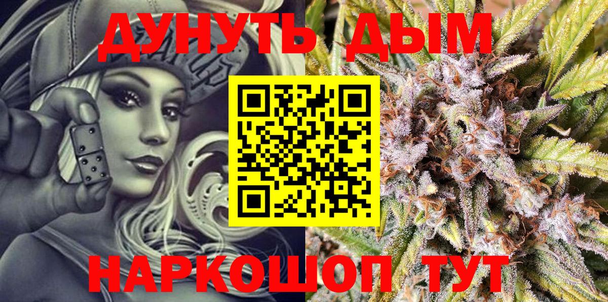 Марихуана планчик  Старый Оскол  Бошки Шишки марихуана  МАРИХУАНА MAZAR 